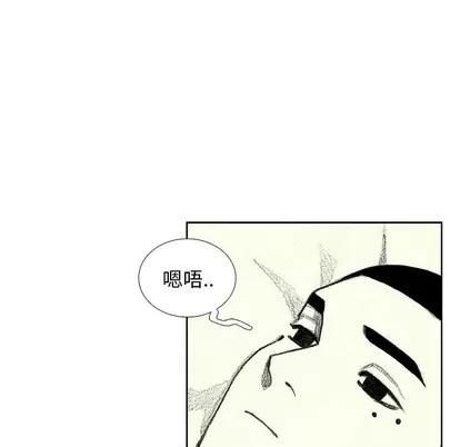 怪兽婴孩 怪兽婴孩 | 第12章 第113页