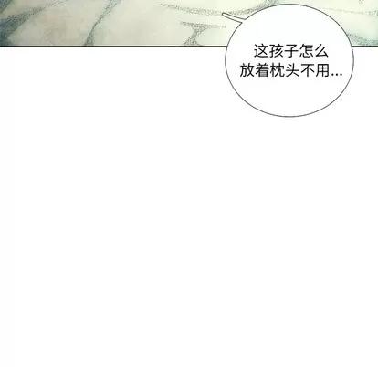 怪兽婴孩 怪兽婴孩 | 第12章 第116页