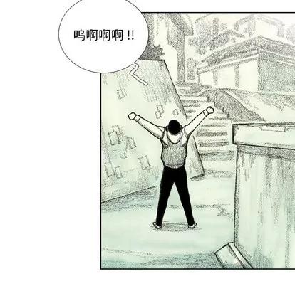 怪兽婴孩 怪兽婴孩 | 第12章 第118页
