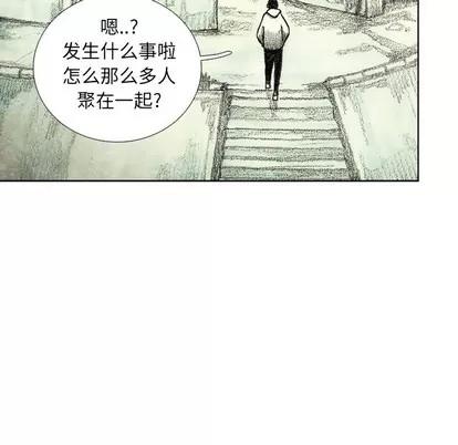 怪兽婴孩 怪兽婴孩 | 第12章 第121页