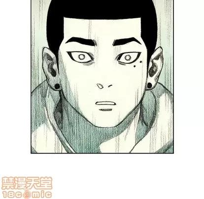 怪兽婴孩 怪兽婴孩 | 第12章 第125页
