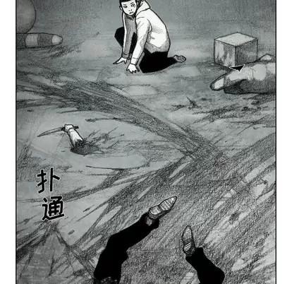 怪兽婴孩 怪兽婴孩 | 第12章 第127页