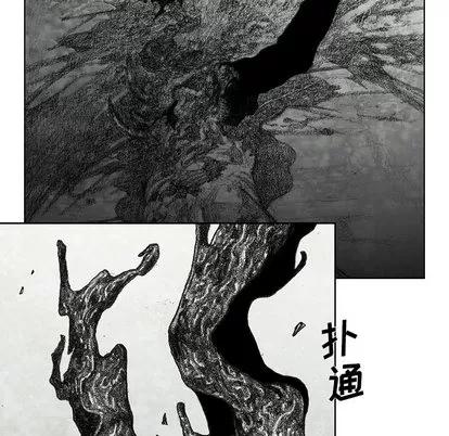 怪兽婴孩 怪兽婴孩 | 第12章 第128页