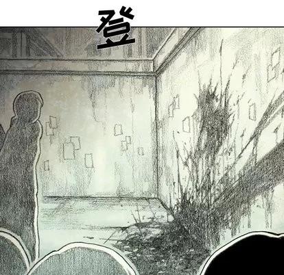 怪兽婴孩 怪兽婴孩 | 第12章 第133页