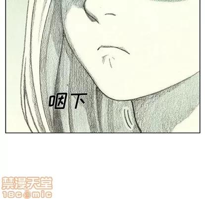 怪兽婴孩 怪兽婴孩 | 第12章 第160页