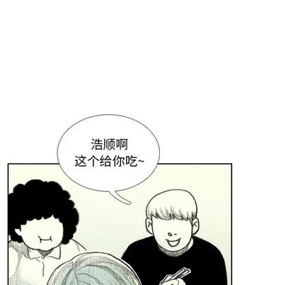 怪兽婴孩 怪兽婴孩 | 第12章 第161页