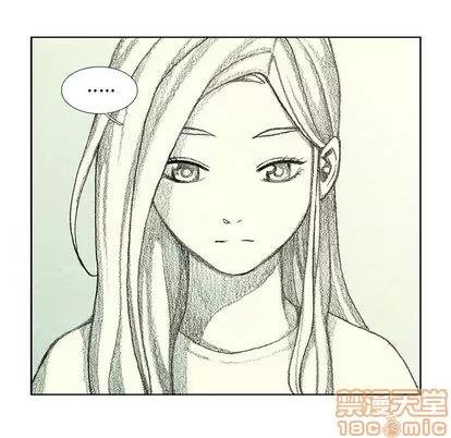 怪兽婴孩 怪兽婴孩 | 第12章 第165页