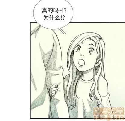 怪兽婴孩 怪兽婴孩 | 第12章 第175页