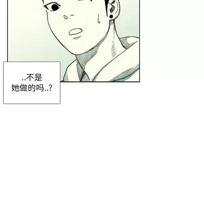 怪兽婴孩 怪兽婴孩 | 第12章 第177页
