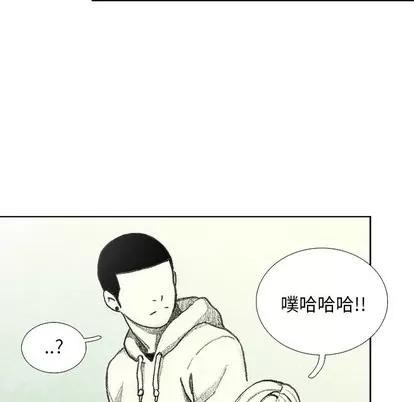 怪兽婴孩 怪兽婴孩 | 第12章 第179页