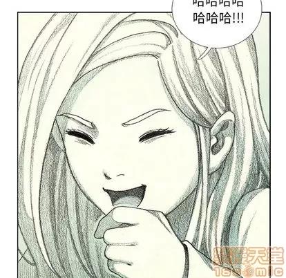 怪兽婴孩 怪兽婴孩 | 第12章 第185页