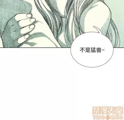 怪兽婴孩 怪兽婴孩 | 第12章 第190页