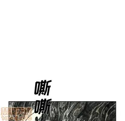 怪兽婴孩 怪兽婴孩 | 第13章 第10页
