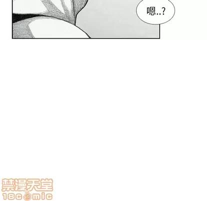 怪兽婴孩 怪兽婴孩 | 第13章 第55页