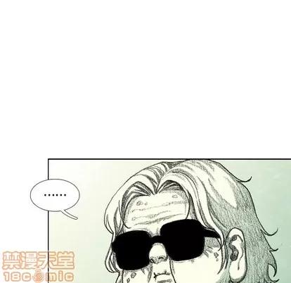 怪兽婴孩 怪兽婴孩 | 第13章 第65页
