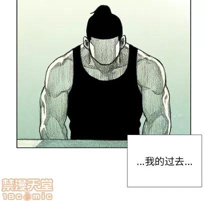 怪兽婴孩 怪兽婴孩 | 第13章 第105页