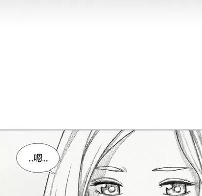 怪兽婴孩 怪兽婴孩 | 第13章 第144页