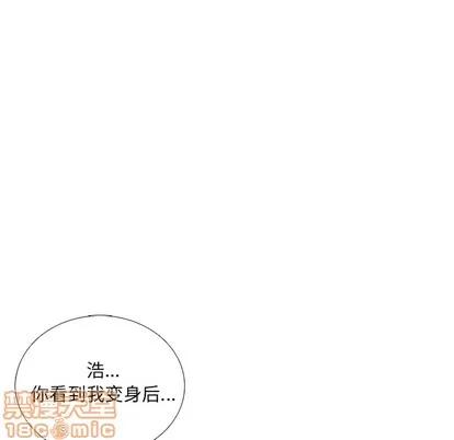 怪兽婴孩 怪兽婴孩 | 第13章 第155页