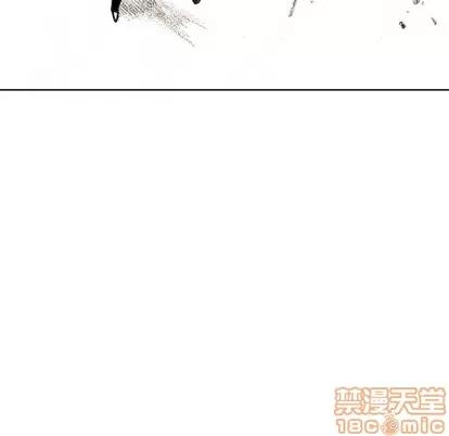 怪兽婴孩 怪兽婴孩 | 第13章 第190页