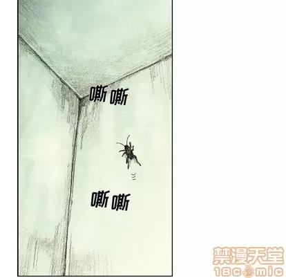 怪兽婴孩 怪兽婴孩 | 第13章 第200页