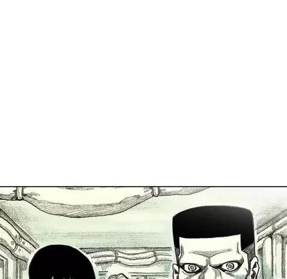 怪兽婴孩 怪兽婴孩 | 第14章 第57页