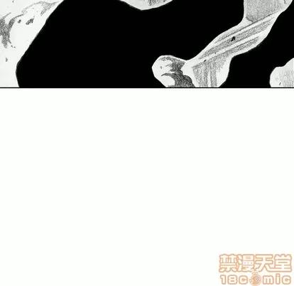 怪兽婴孩 怪兽婴孩 | 第14章 第65页