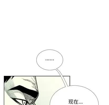 怪兽婴孩 怪兽婴孩 | 第14章 第68页