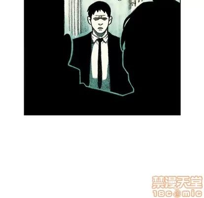 怪兽婴孩 怪兽婴孩 | 第14章 第75页