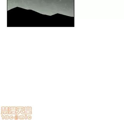 怪兽婴孩 怪兽婴孩 | 第14章 第95页