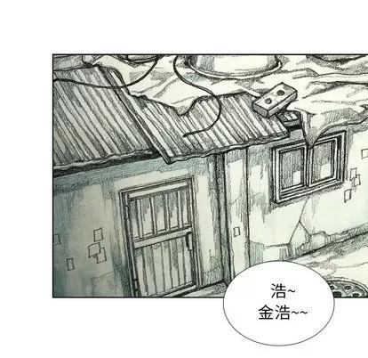 怪兽婴孩 怪兽婴孩 | 第14章 第96页