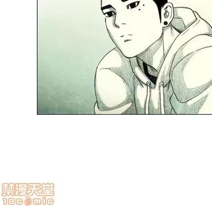 怪兽婴孩 怪兽婴孩 | 第14章 第105页