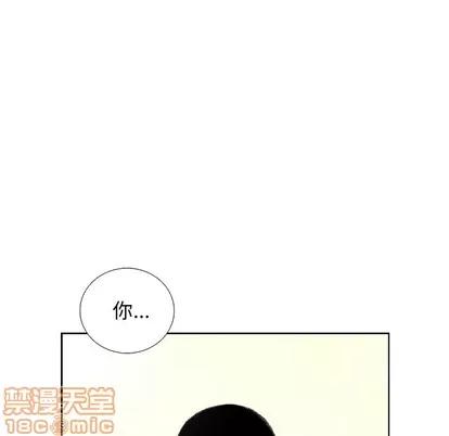 怪兽婴孩 怪兽婴孩 | 第14章 第110页