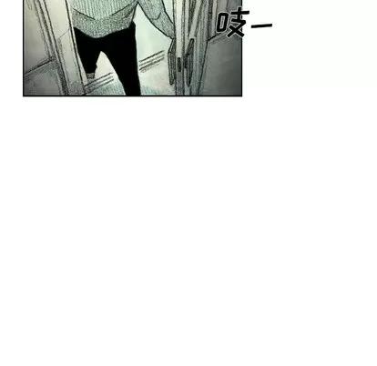 怪兽婴孩 怪兽婴孩 | 第14章 第119页