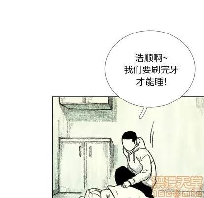 怪兽婴孩 怪兽婴孩 | 第14章 第120页