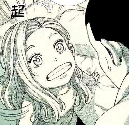 怪兽婴孩 怪兽婴孩 | 第14章 第122页