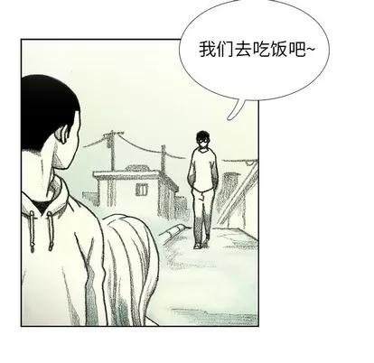 怪兽婴孩 怪兽婴孩 | 第14章 第153页