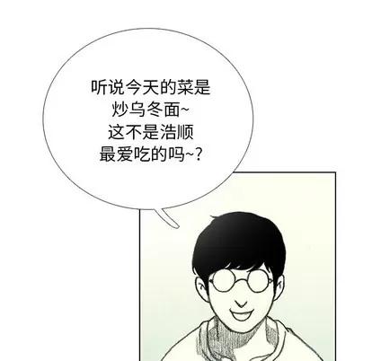 怪兽婴孩 怪兽婴孩 | 第14章 第154页