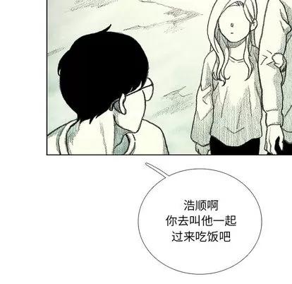 怪兽婴孩 怪兽婴孩 | 第14章 第166页