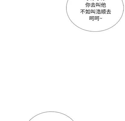 怪兽婴孩 怪兽婴孩 | 第14章 第168页