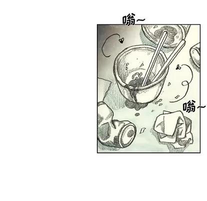 怪兽婴孩 怪兽婴孩 | 第14章 第174页