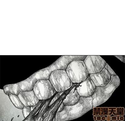 怪兽婴孩 怪兽婴孩 | 第14章 第180页
