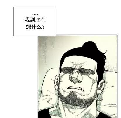 怪兽婴孩 怪兽婴孩 | 第14章 第182页