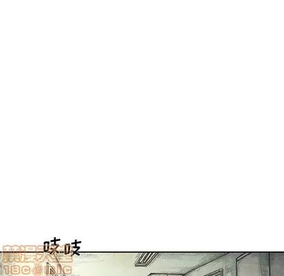 怪兽婴孩 怪兽婴孩 | 第14章 第190页