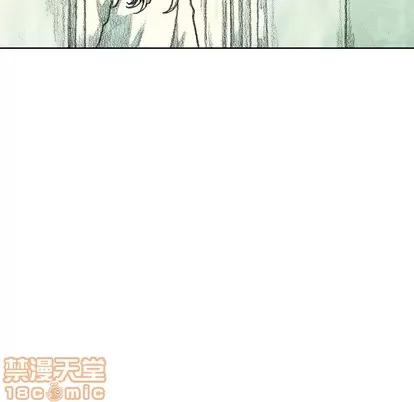 怪兽婴孩 怪兽婴孩 | 第14章 第195页