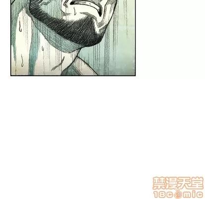 怪兽婴孩 怪兽婴孩 | 第15章 第10页