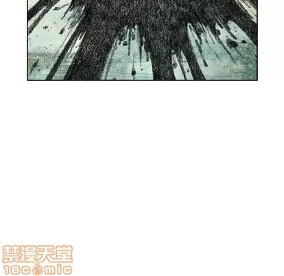 怪兽婴孩 怪兽婴孩 | 第15章 第45页
