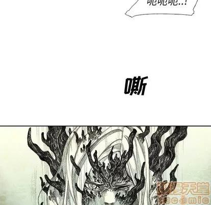 怪兽婴孩 怪兽婴孩 | 第15章 第55页