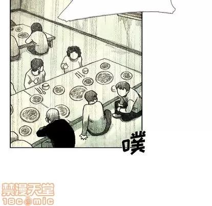 怪兽婴孩 怪兽婴孩 | 第15章 第60页