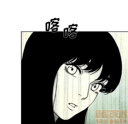 怪兽婴孩 怪兽婴孩 | 第15章 第65页