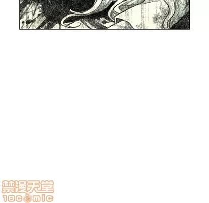怪兽婴孩 怪兽婴孩 | 第15章 第75页